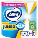 Паперові рушники Zewa Jumbo двошарові 1 рулон