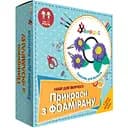 Набір для творчості Умняшка Прикраси з фоамірану Шпильки для волосся (Ф-003) F-003