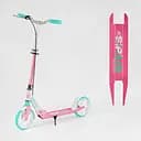 Самокат двоколісний Skyper Sirius, рожево-бірюзовий, PU колеса 200 мм, 1 амортизатор, ручне гальмо, S 29994