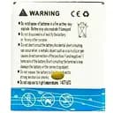 Акумулятор Prime Nomi NB-55 для i505 (1950 mAh)