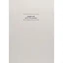 Дневник Один.Нуль "Моих 5 минут"