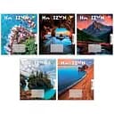 Зошити учнівські 24 аркуша лінія Yes Horizon nature, 20 шт. в упаковці