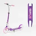 Самокат двухколесный Skyper Sirius, фиолетовый, S78967