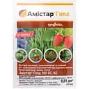 Фунгицид Syngenta Амистар Голд 10 мл