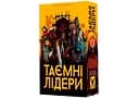 Настільна гра Geekach Games Таємні лідери (Hidden Leaders) (укр.) (GKCH034HL)