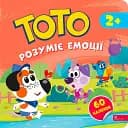 Тото розуміє емоції (+ наліпки)