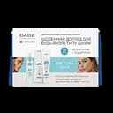 Подарунковий набір Babe Laboratorios Facial: Крем для обличчя 24 години зволоження та захист SPF 20, 50 мл + Міцелярний гель Travel Size, 90 мл + косметичка у подарунок