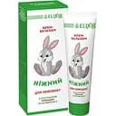 Крем-бальзам Elixir Ніжний для немовлят 75 мл