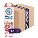 Упаковка молока ОКЗДХ Наше молоко ультрапастеризоване для дітей від 3 років 3.2% жиру 11.4 л (950 мл х 12 шт.)