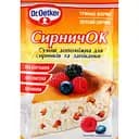 Суміш допоміжна Сирничок Dr.Oetker для сирників та запіканки 60 г (395759)