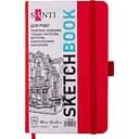 Скетчбук Santi для графіки 13х21 см 80 аркушів червоний (743184)