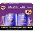 Набір OGX Біотинова формула з колагеном для об’єму та зміцнення волосся