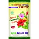 Біоінсектицид Kaputt від шкідників для кімнатних рослин 10 мл