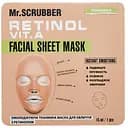 Омолоджуюча маска для обличчя Mr.Scrubber Retinol Facial Sheet Mask, з ретинолом, 15 мл