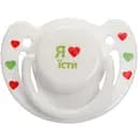 Пустушка латексна Курносики Я люблю їсти ортодонтична 6+ міс. (7018 6+ їсти)