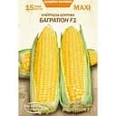 Насіння Кукурудза цукрова Насіння України Багратіон F1 Maxi 15 г