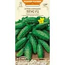 Насіння огірка корнішон Насіння України Тітус F1, 0.5 г (595700)
