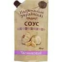 Соус Національні українські традиції Часниковий 180 г