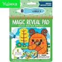 Уцінка. Водні розмальовки Let's Craft Магічні перетворення Монстри (MRP017)