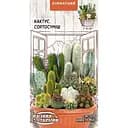 Насіння Кактус Насіння України кімнатний сортосуміш 0.1 г (746200)