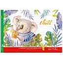 Альбом для малювання Апельсин Сoal Chill 30 аркушів (АП-0304-5)