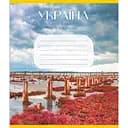 Тетрадь общая Моя страна 096-640069L-1 в линию, 96 листов