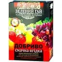Добриво Зелений гай Смачна ягідка 500 г