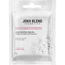 Альгінатна маска Joko Blend для шкіри навколо очей, з пептидами, 20 г