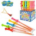 Мыльные пузыри меч, 40 см, раскрывающаяся ручка (В ассортименте)