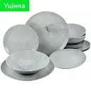 Уценка. Столовый сервиз Luminarc Diwali Granit 19 предметов (Q0217)