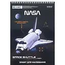 Зошит для малювання Kite NASA А4 30 аркушів малюнок 1 (NS24-243)