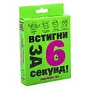 Карткова гра Strateg Встигни за 6 секунд, укр. мова (30403)