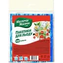 Пакетики для льоду Мелочи Жизни, 120 шт.