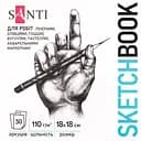 Скетчбук Santi для графіки Art 18х18 см 30 аркушів (743206)