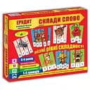 Детская настольная игра "Эрудит" Составь слово. 87246 Выпуск 3 на укр. языке