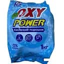 Кисневий пральний порошок Fox Oxy Power 1 кг