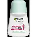 Дезодорант-антиперспірант Garnier Mineral Активний Контроль Термозахист кульковий 50 мл