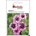 Насіння квітів Садиба Центр Петунія Розеа F1, 10 гранул (000003586)