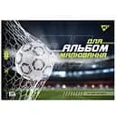 Альбом для малювання Yes Football А4 з перфорацією 28 аркушів скоба 4 шт. (130609)