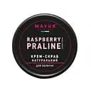 Крем-скраб для лица Mayur Малиновое пралине, 50 мл
