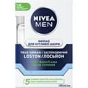 Лосьон после бритья Nivea Men для чувствительной кожи 100 мл