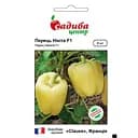 Перець солодкий Садиба Центр Нікіта F1 8 шт.
