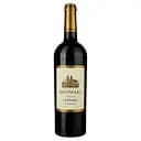 Вино Meomari Сапераві, червоне, 14%, 0,75 л