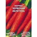 Насіння Насіння України гігант морква червоний велетень 20 г (163500)