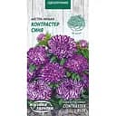 Насіння Айстра низька Насіння України Контрастер 0.2 г синя (769800)