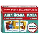 Тематические карточки по английскому языку Ranok Creative Читаем предложение 6 уровень 13140025