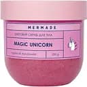 Цукровий скраб для тіла Mermade Magic Unicorn 250 г