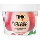 Альгінатна маска Tink Виноград-Pinolumin Заспокійлива 15 г