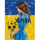 Картина за номерами Bambi Все будет UA 10388-NN 30х40 см