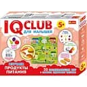 Обучающие пазлы. Изучаем продукты питания. IQ-club для малышей (Р) 13152043